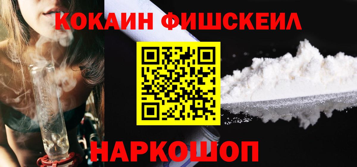 Кокаин Колумбийский Сосновоборск