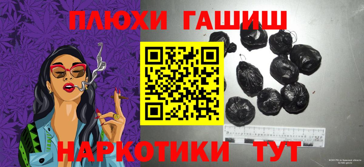 Гашиш  Вход с VPN  Сосновоборск  ГАШ Ice-O-Lator  ГАШ гашик 