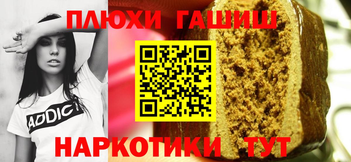 ГАШ Ice-O-Lator Сосновоборск