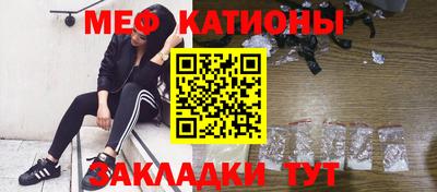 стафф Нальчик