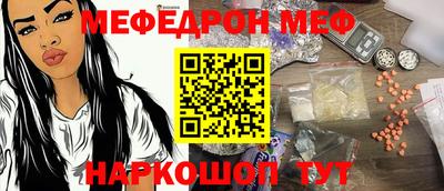 каннабис Наро-Фоминск
