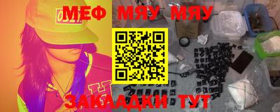 каннабис Наро-Фоминск