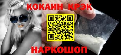 каннабис Наро-Фоминск