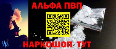 стафф Нальчик