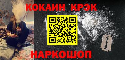 стафф Нальчик