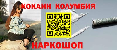 стафф Нальчик