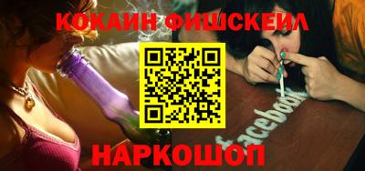 каннабис Наро-Фоминск