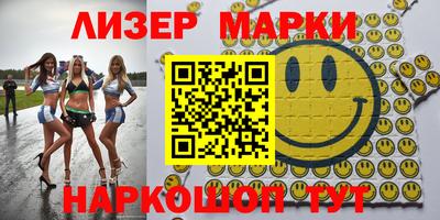 стафф Нальчик