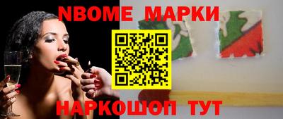 каннабис Наро-Фоминск