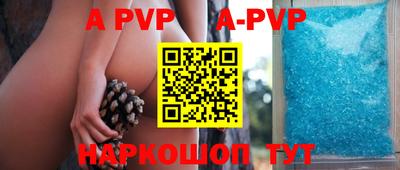 каннабис Наро-Фоминск
