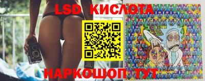 каннабис Наро-Фоминск