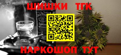 каннабис Наро-Фоминск
