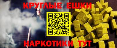 каннабис Наро-Фоминск