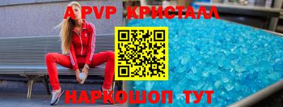 каннабис Наро-Фоминск