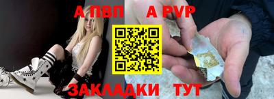 каннабис Наро-Фоминск