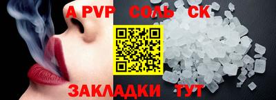 стафф Нальчик
