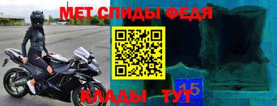каннабис Наро-Фоминск