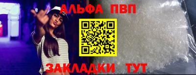 стафф Нальчик