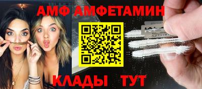 каннабис Наро-Фоминск
