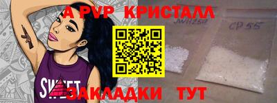 каннабис Наро-Фоминск