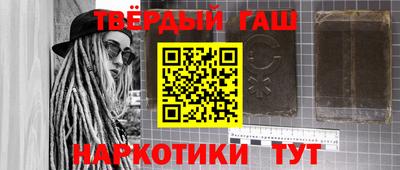 каннабис Наро-Фоминск