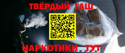 стафф Нальчик