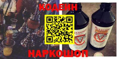 стафф Нальчик