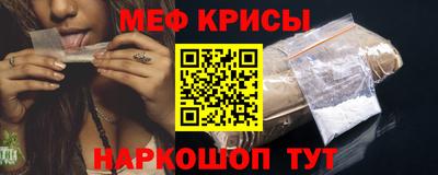каннабис Наро-Фоминск