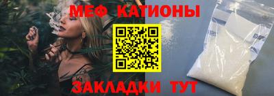 стафф Нальчик