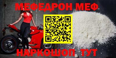 каннабис Наро-Фоминск