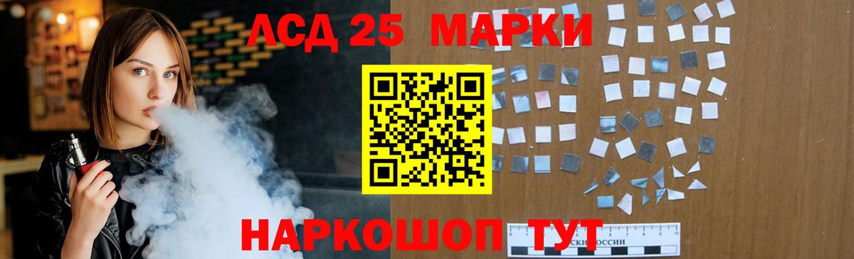 Лсд 25 экстази ecstasy Сосновоборск