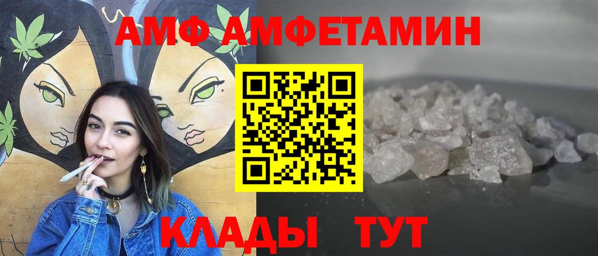 Метамфетамин мет  Метамфетамин мет  Вход с VPN  МЕТАМФЕТАМИН  Сосновоборск 