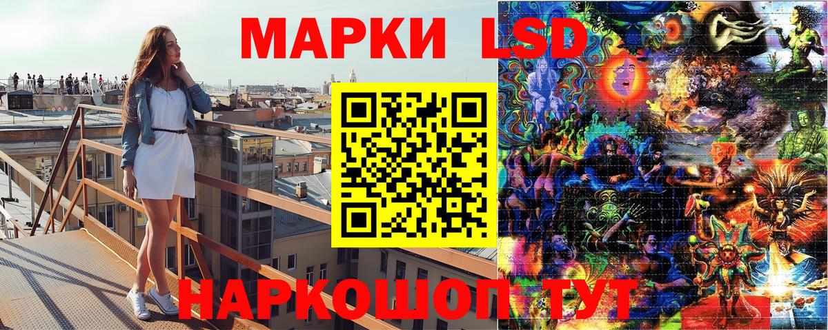 Наркотические марки  Марки 25I-NBOMe 1,8мг  Вход с VPN  Сосновоборск 