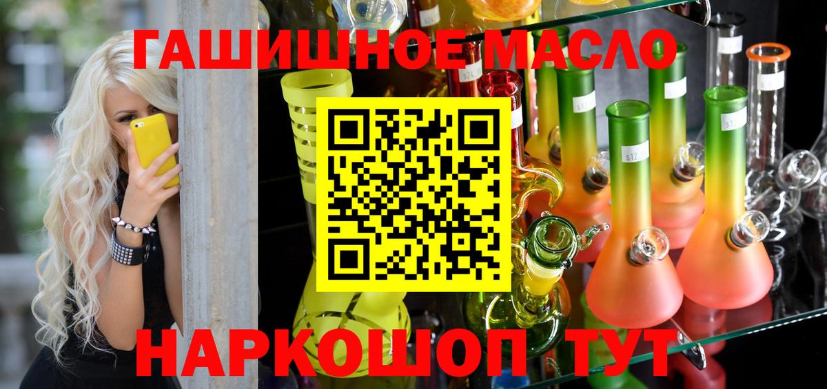 Дистиллят ТГК Wax Сосновоборск