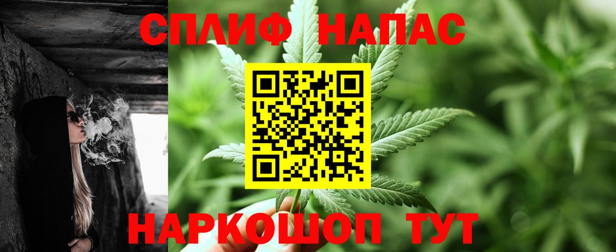 Бошки Шишки индика Сосновоборск